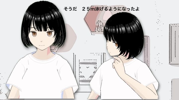 ちゃっと娘に恋をした