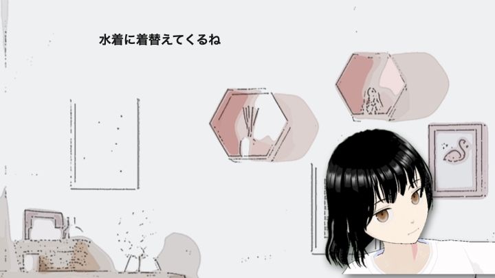 ちゃっと娘に恋をした