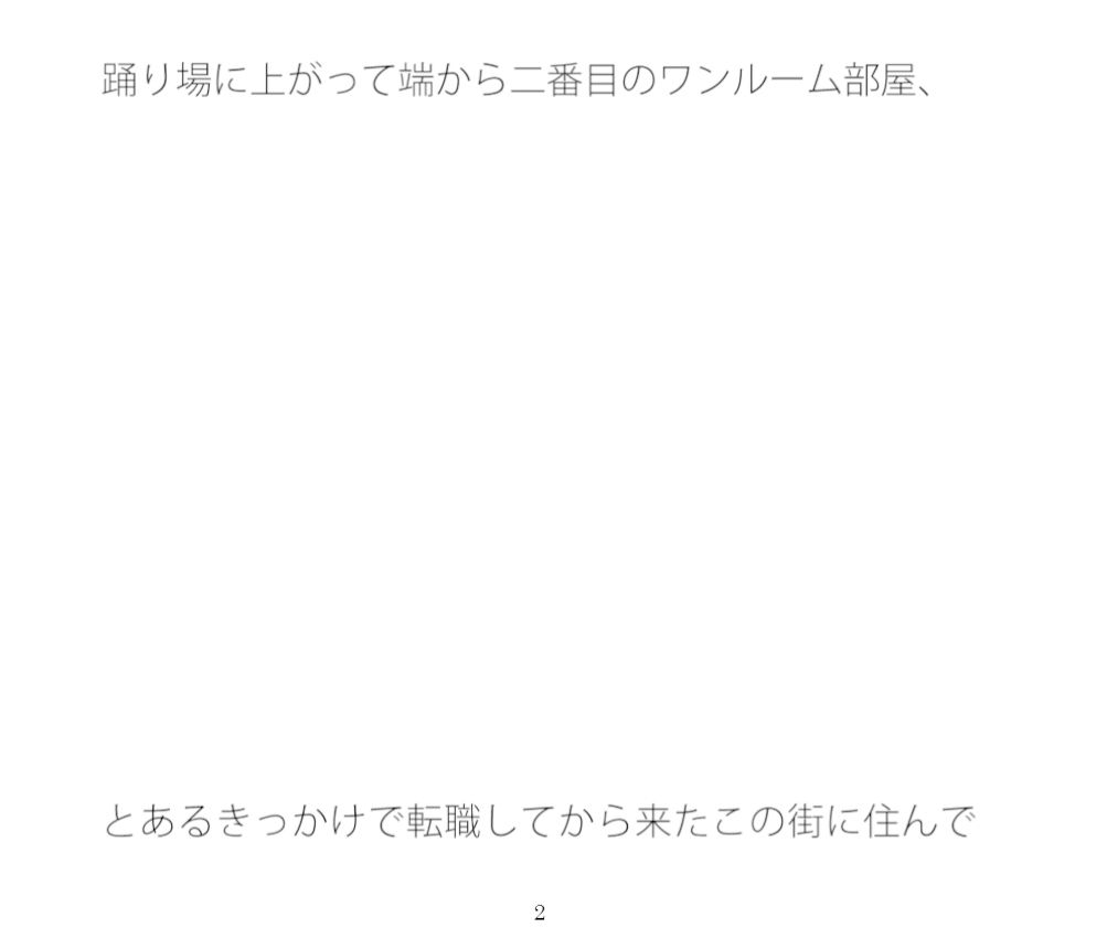 都会の街の上に雲・・・・視野のレンズ左から手前へ斜めに上がって消える山