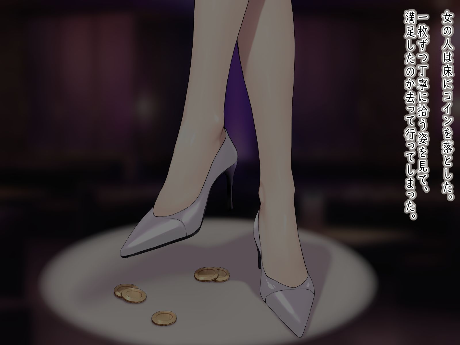 Succubus＆Magic CG集 アリス隷属ルート