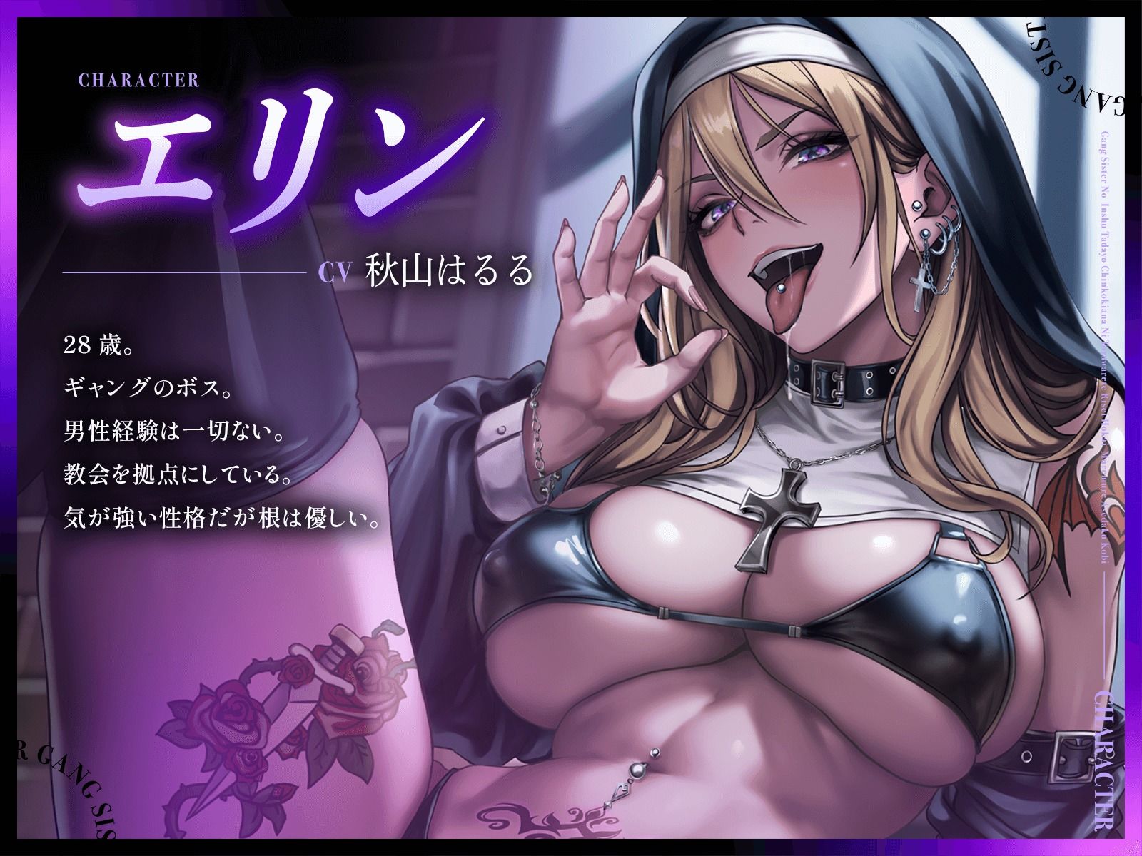 ギャングシスターの淫臭漂うチンコキ穴に捕らわれて理性崩壊ムレムレ汗だく交尾