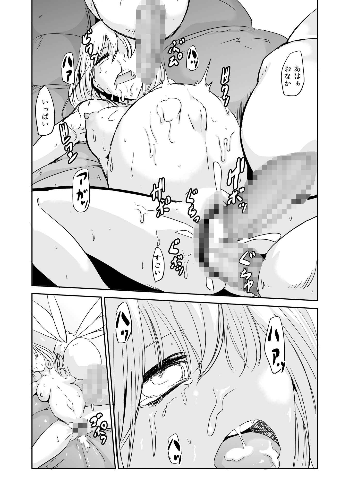 孵卵姫 抱卵の聖女