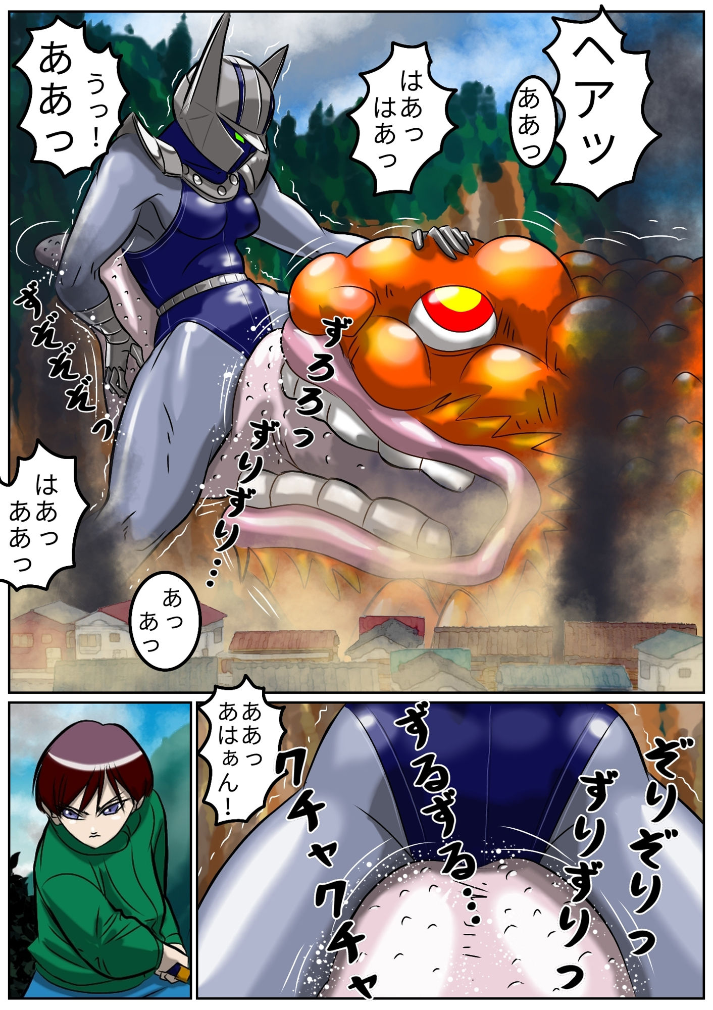 巨大ヒロインピンチ 戦神と剣の少年