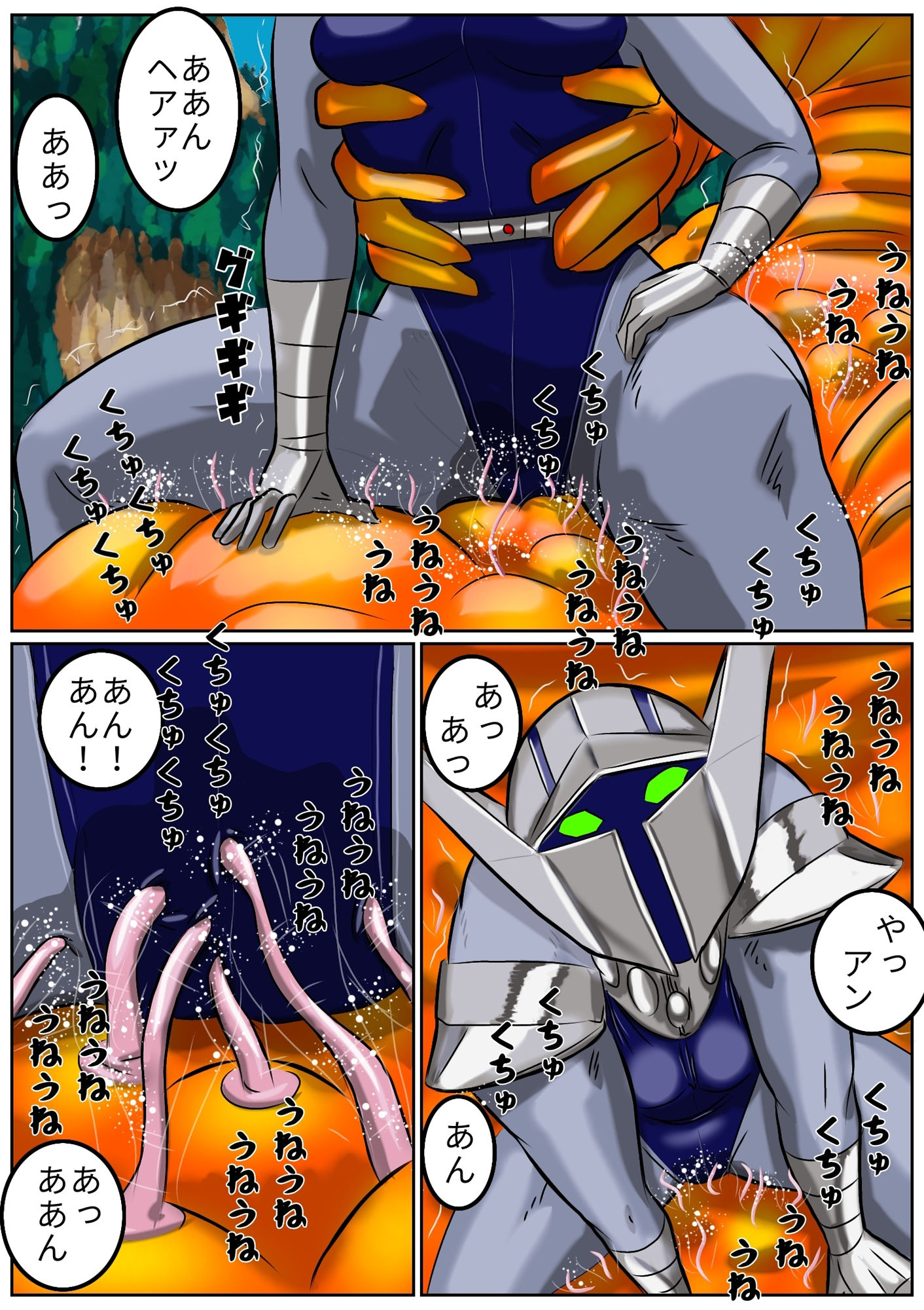 巨大ヒロインピンチ 戦神と剣の少年