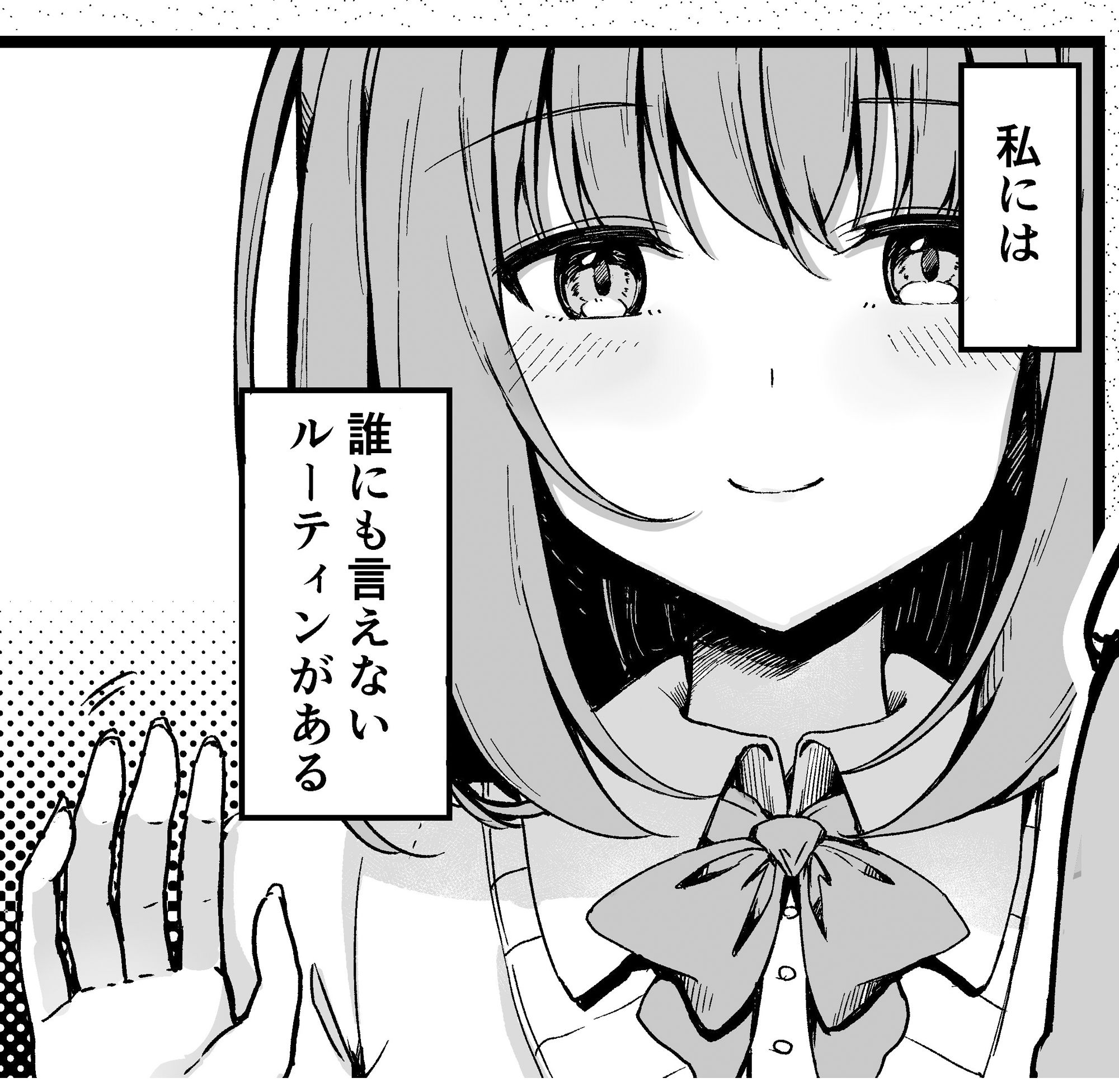 誰も来ない図書室でこっそり乳首オナニーにハマっちゃったJKの話