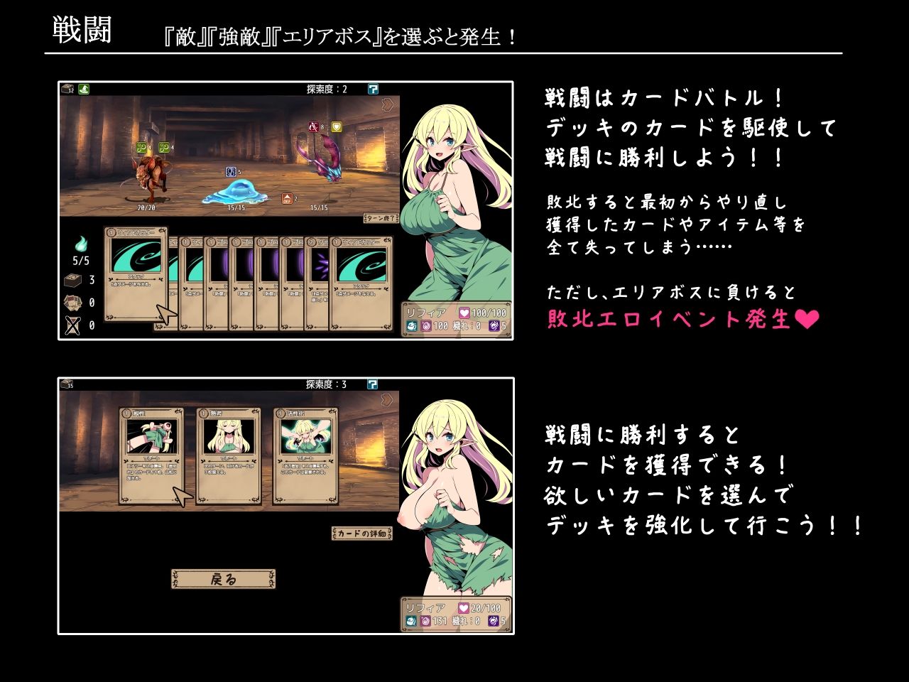 エルフ少女リフィアと夢幻の迷宮