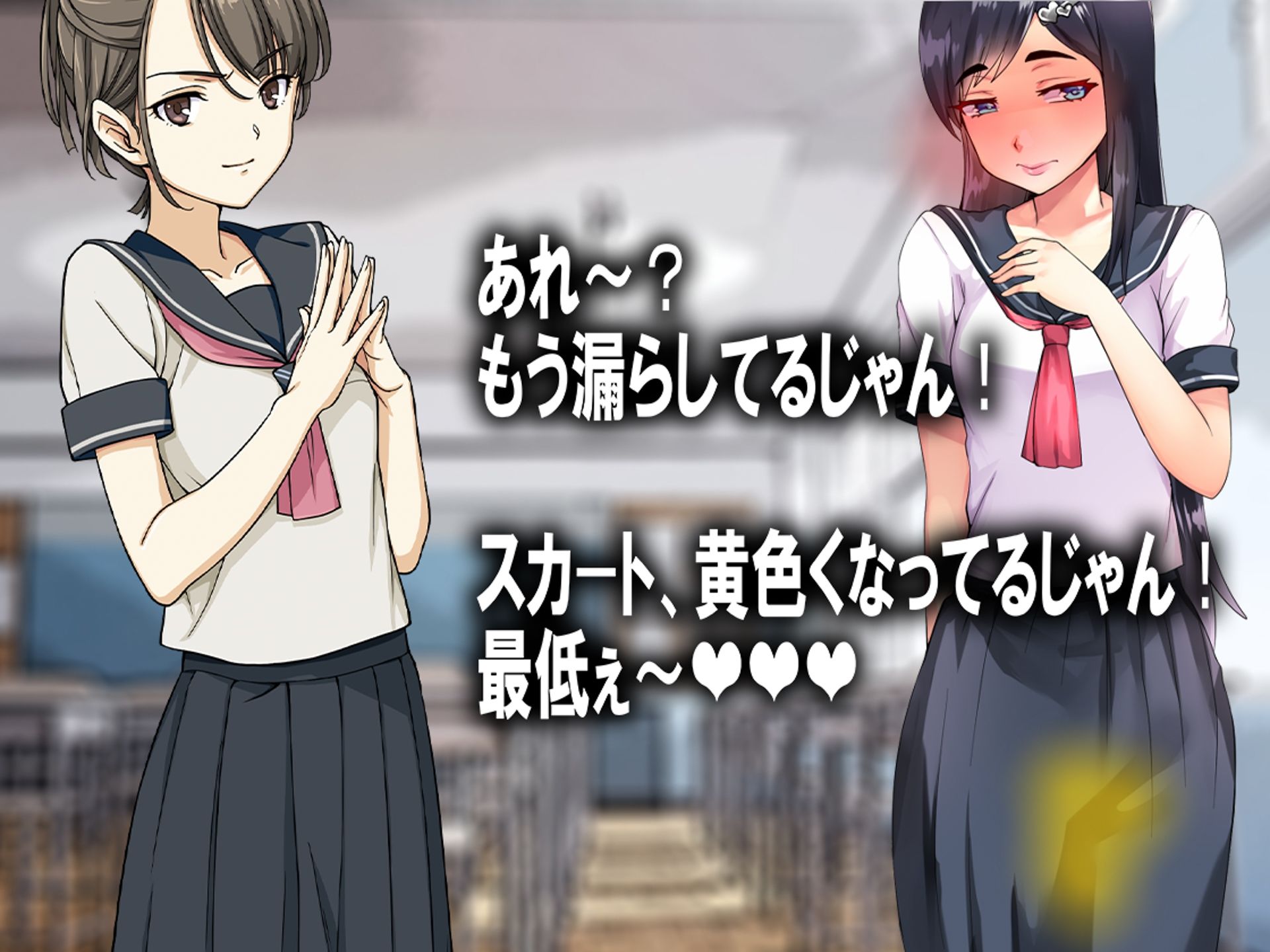 月刊 お漏らしの躾 25年3月号