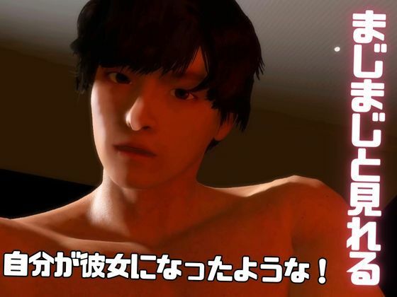 【3D】イケメン彼氏(イケカレ!)美男美女がベッドまで待ちきれずにシャワールームで甘く溺れる時間