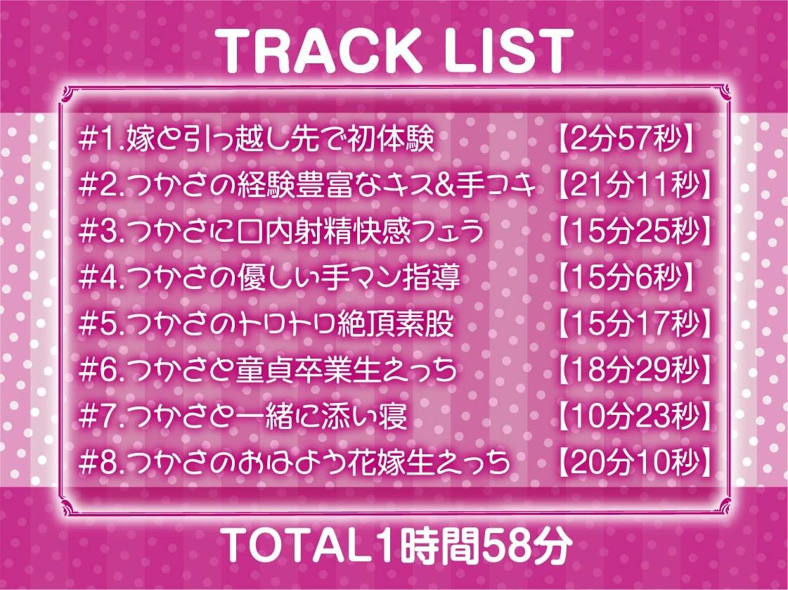 経験人数100人のクールな嫁と童貞な僕【フォーリーサウンド】