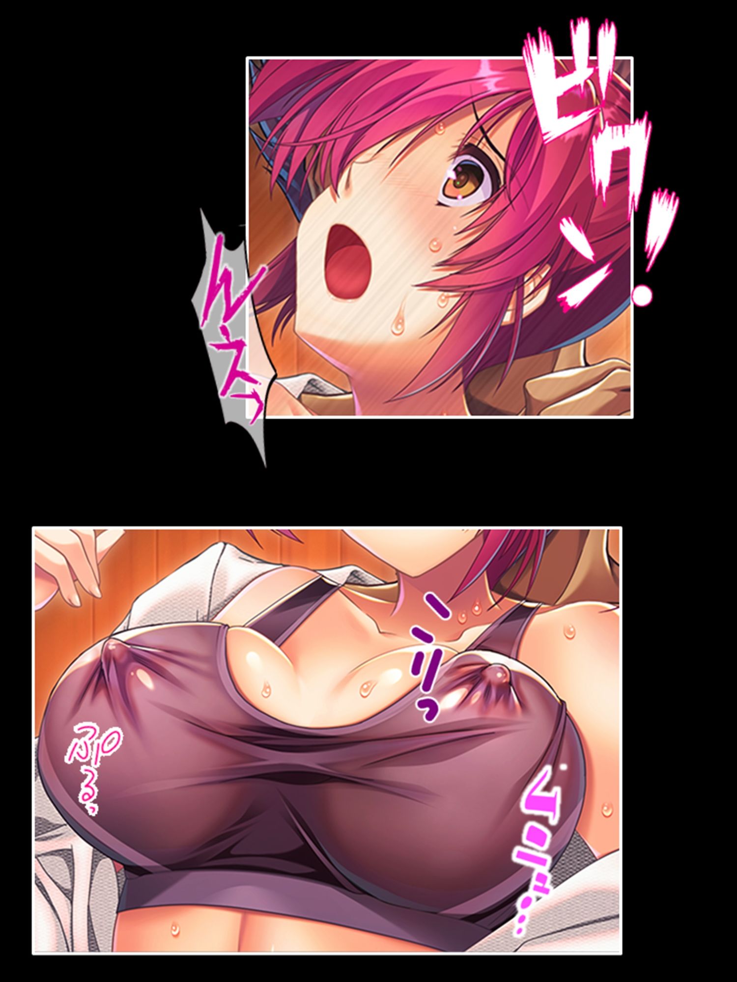 貧弱ゲス教師が性欲旺盛な若者に成り変わって寝技指導! 1巻