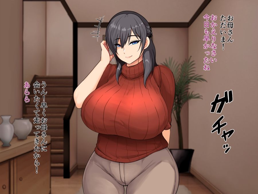 優しいお母さんがお風呂で女を教える話