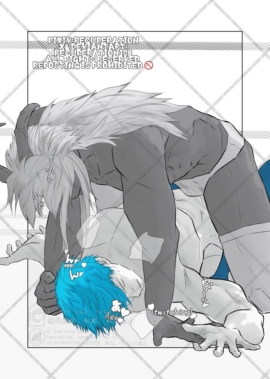 魔王さま×元勇者×魔王さま（6）