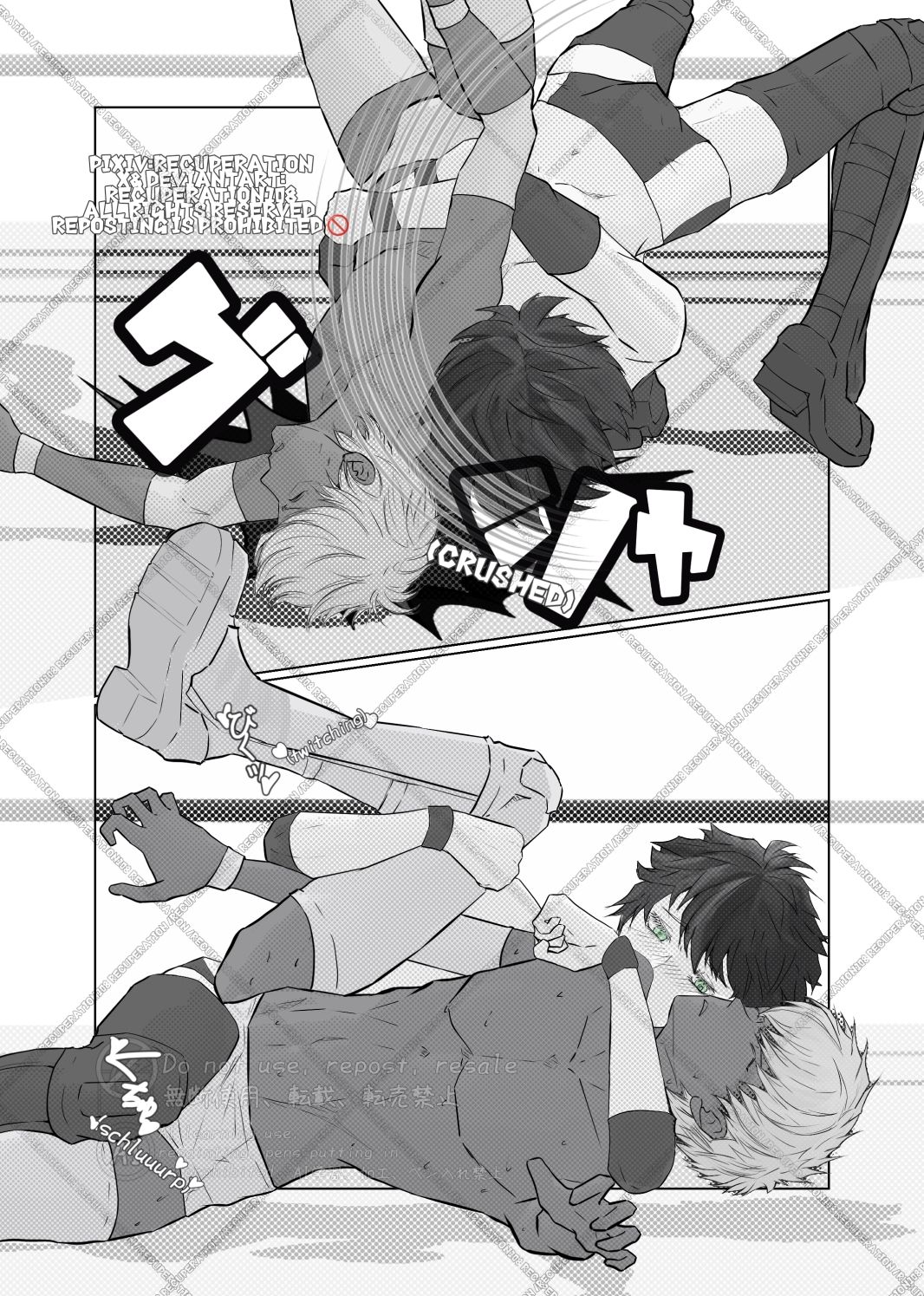 ちょっとえちちなリングドクタ(11)2