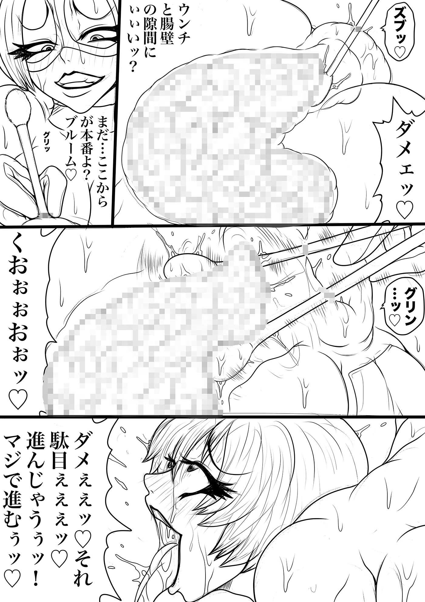 NAME COLISEUM 紅の太刀 THE RED BLADE 第一話＆コミッションイラスト集