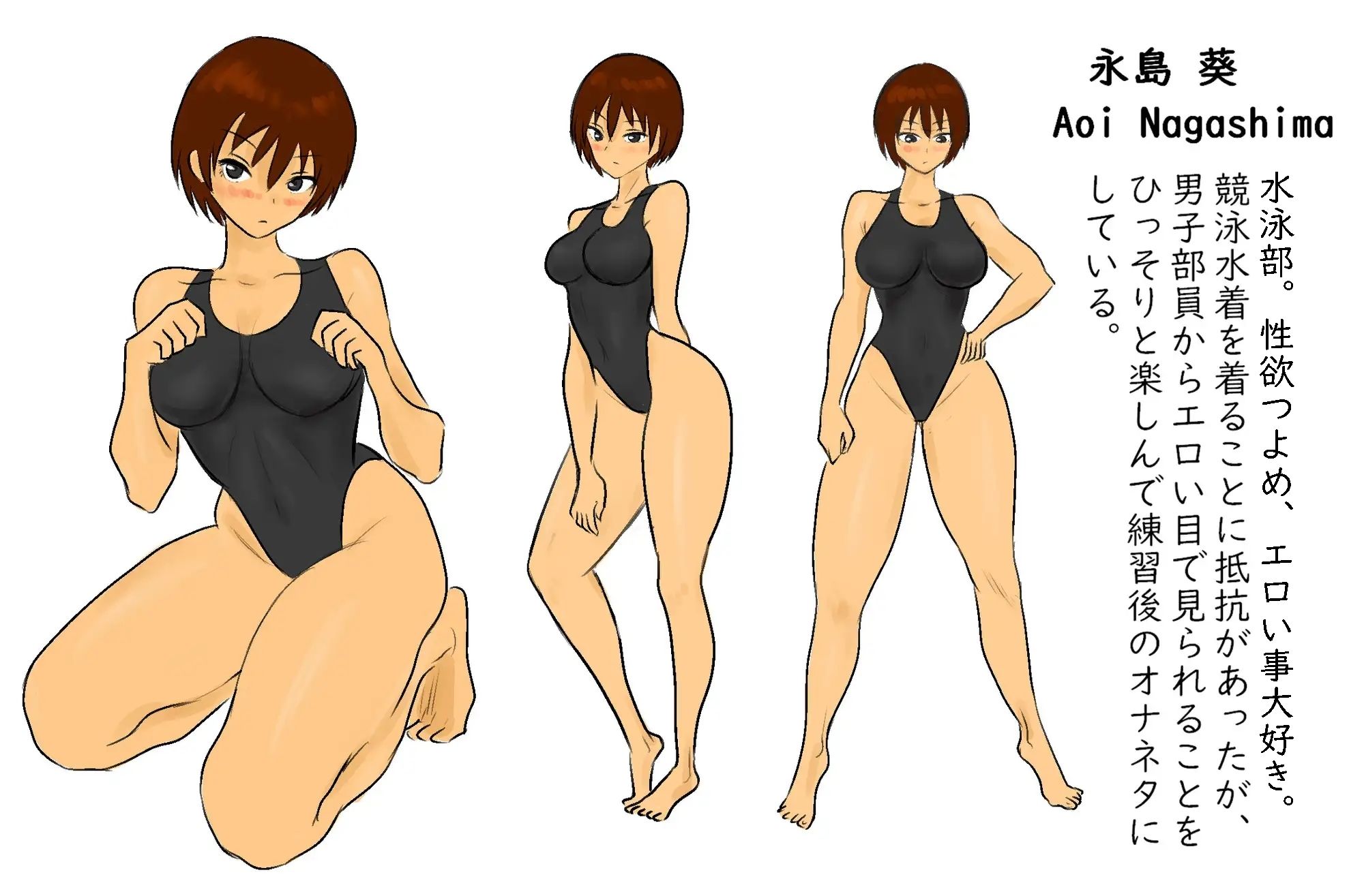 葵さんと更衣室でぬるぬるローションプレイ