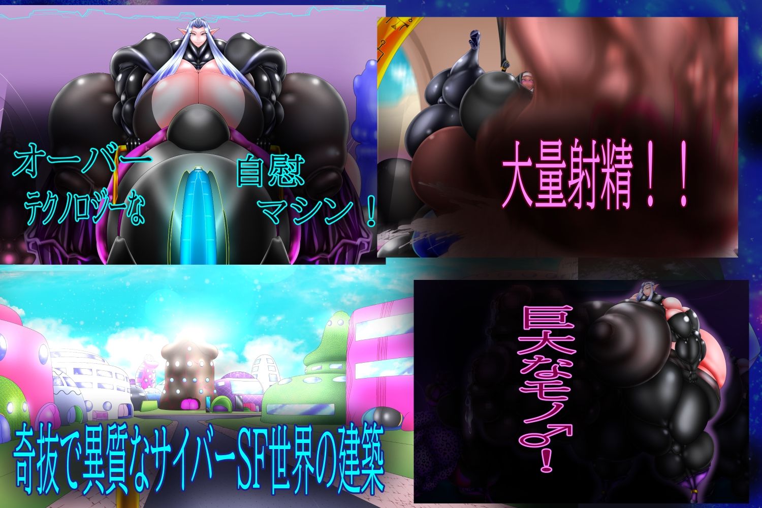 淫楽の住人フルセット