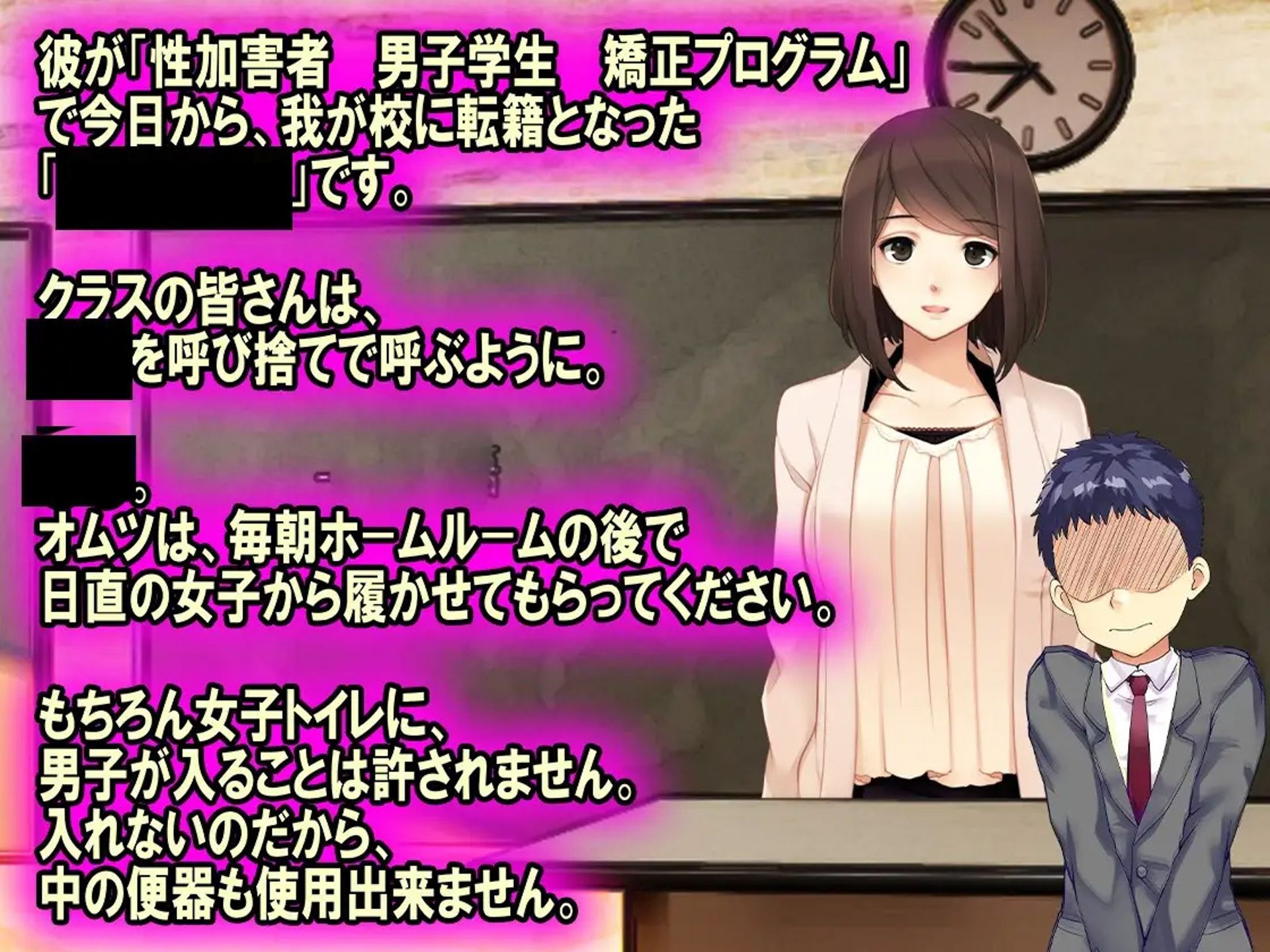 お漏らし3作品セット