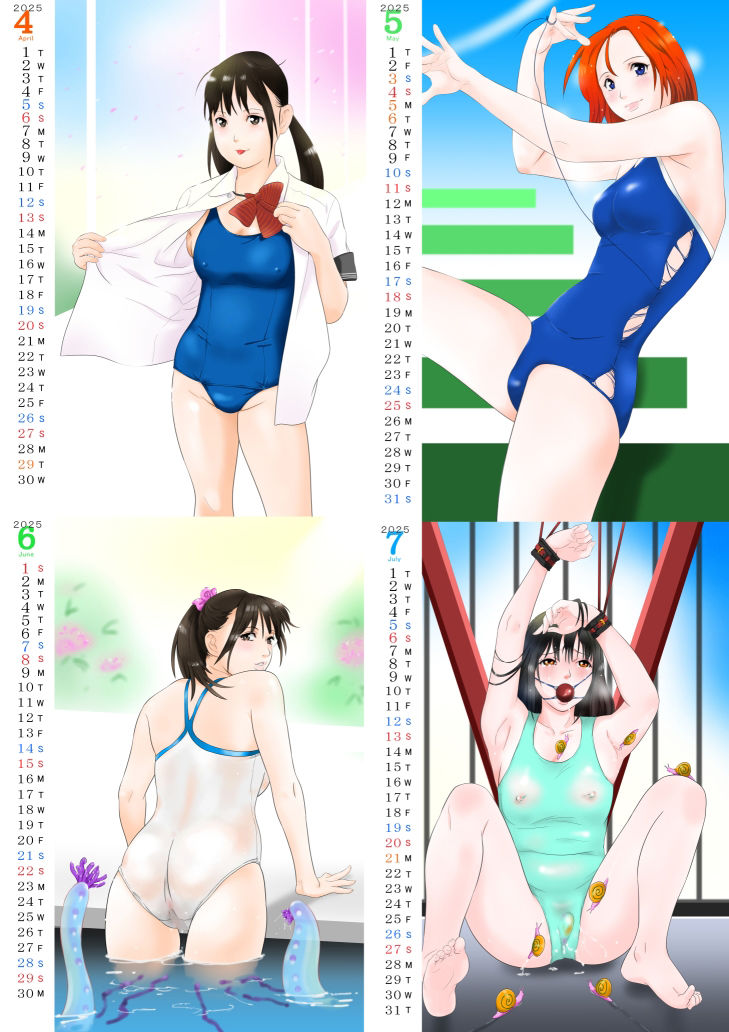 スク水カレンダー