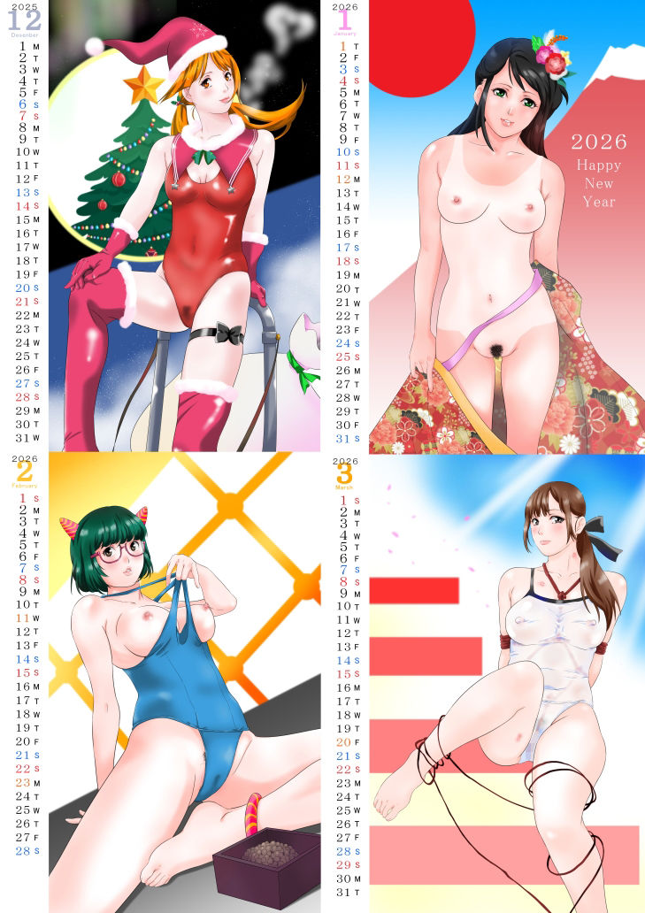 スク水カレンダー