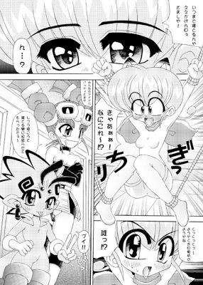 六門○外 モ○コレナイト