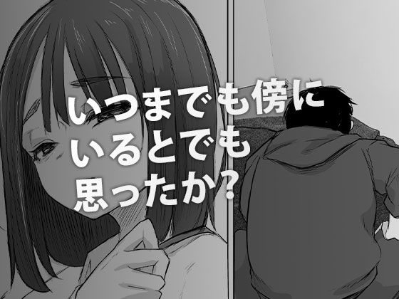 なんでも聞いてくれる気弱な地味子にP活までさせてるヒモニートの癖にお家でコスプレセックスする話