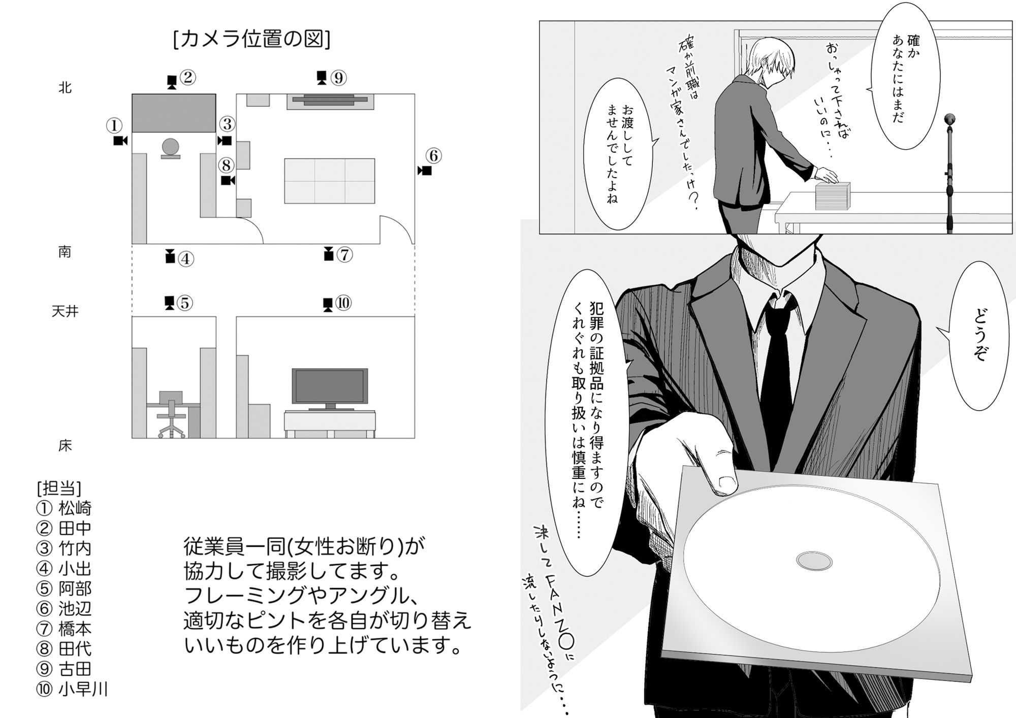 万引きJKを脅してセックスして、内緒でハメ撮り撮影した話