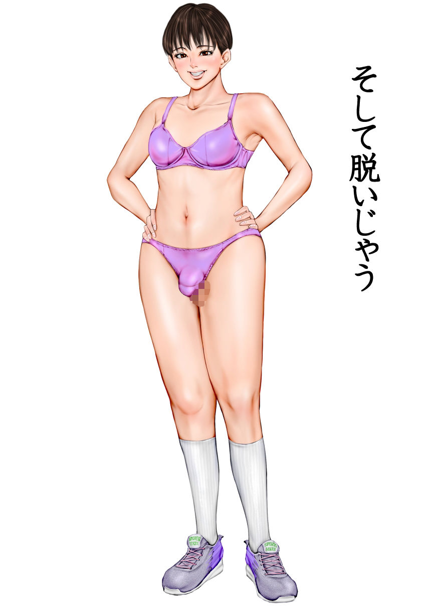 SEXY ILLUSTRATION 男の娘編 VOL2