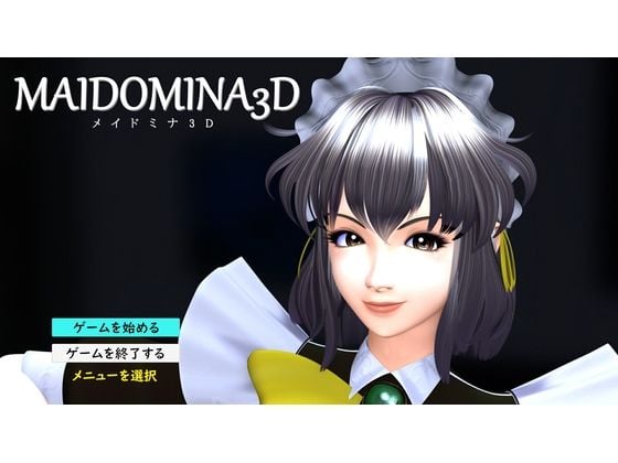 MAIDOMINA3D