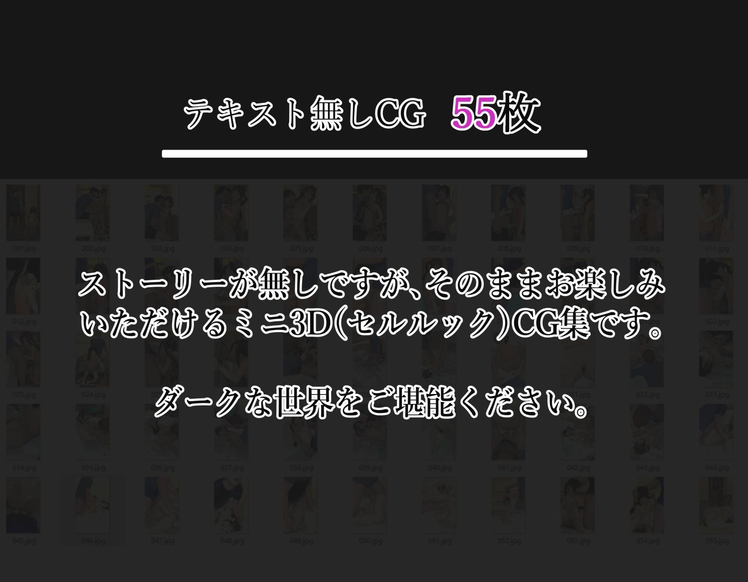 思うままに娘喰い