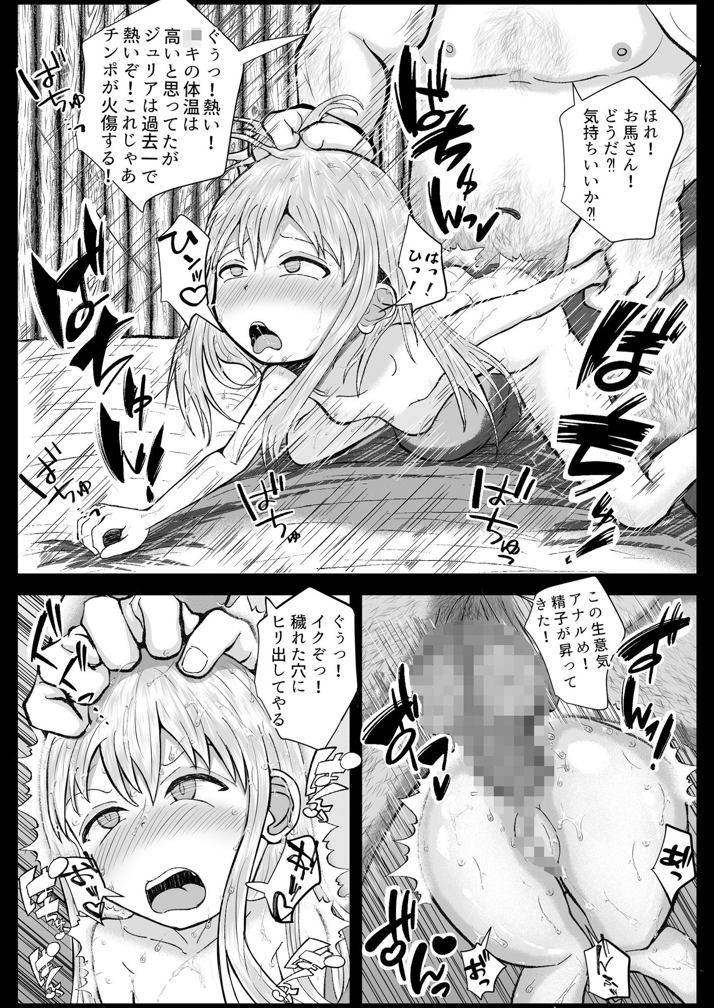 敵国の落とし子を手厚く保護する王子様