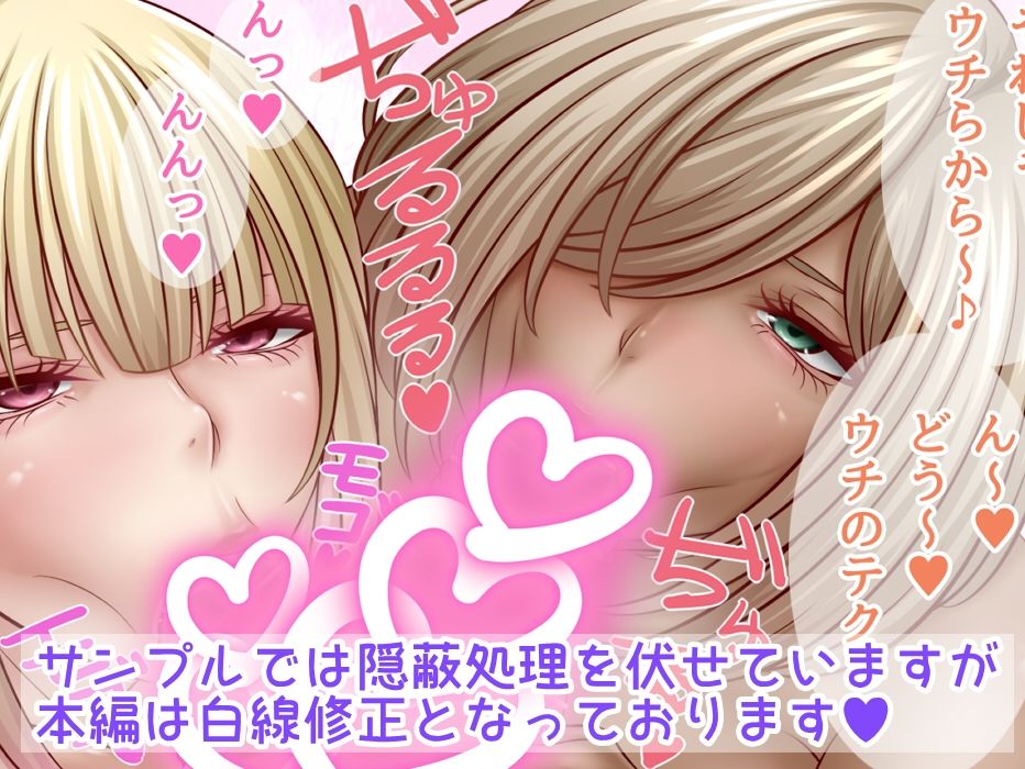 ヤリモクビーチでギャルとバトル！