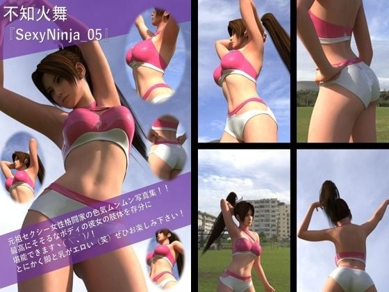 1【TD500】元祖セクシー女性格闘家『不知火舞(しらぬいまい)』の学生服写真集SexyNinja-01から10までの10本セット総集編
