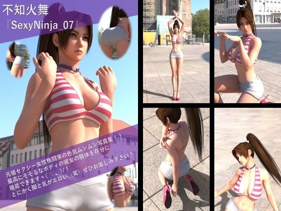 1【TD500】元祖セクシー女性格闘家『不知火舞(しらぬいまい)』の学生服写真集SexyNinja-01から10までの10本セット総集編