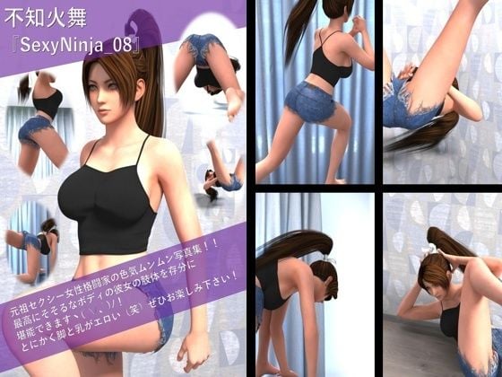 1【TD500】元祖セクシー女性格闘家『不知火舞(しらぬいまい)』の学生服写真集SexyNinja-01から10までの10本セット総集編