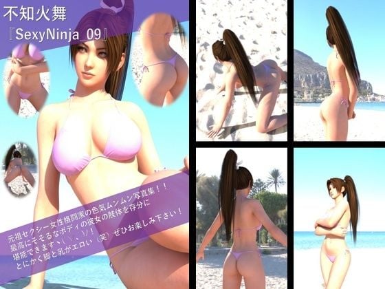 1【TD500】元祖セクシー女性格闘家『不知火舞(しらぬいまい)』の学生服写真集SexyNinja-01から10までの10本セット総集編