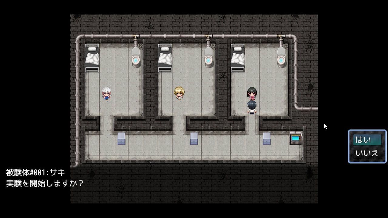 感覚遮断穴研究所