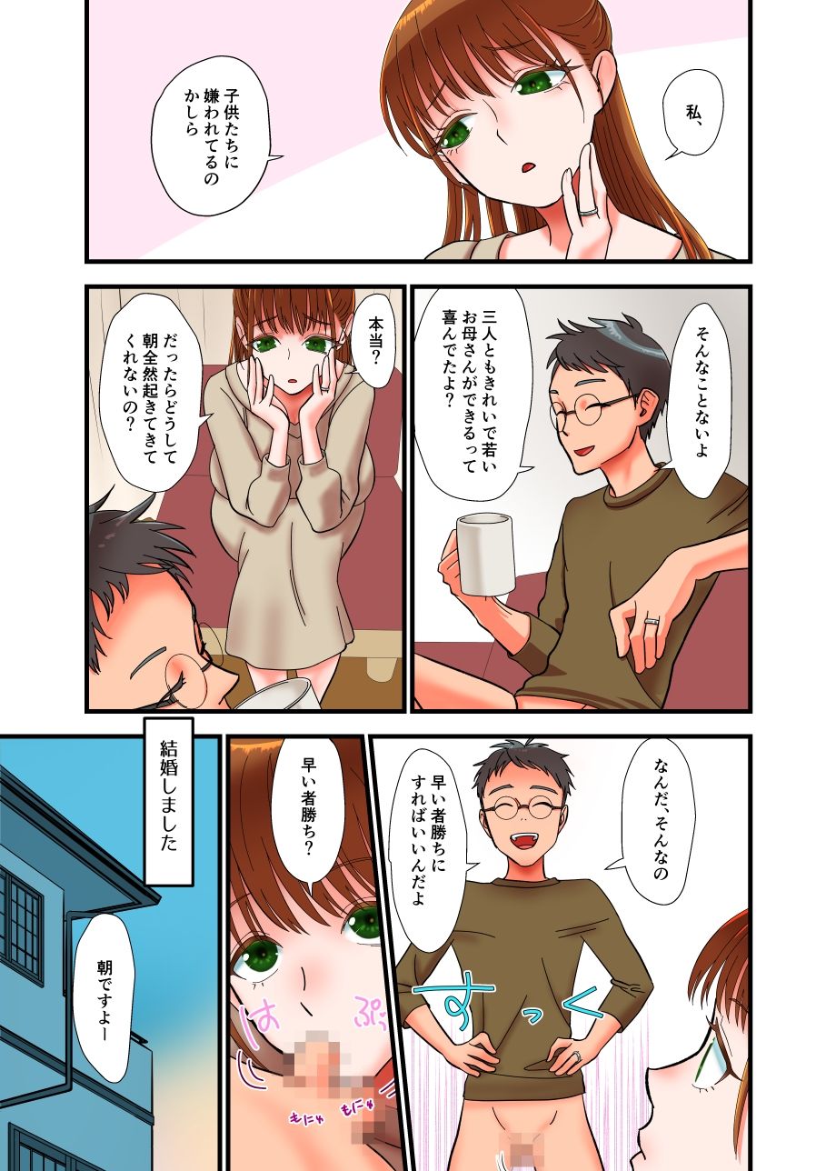 朝は早いモノ勝ち