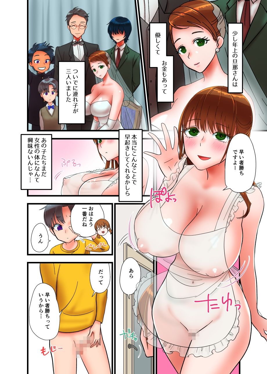 朝は早いモノ勝ち