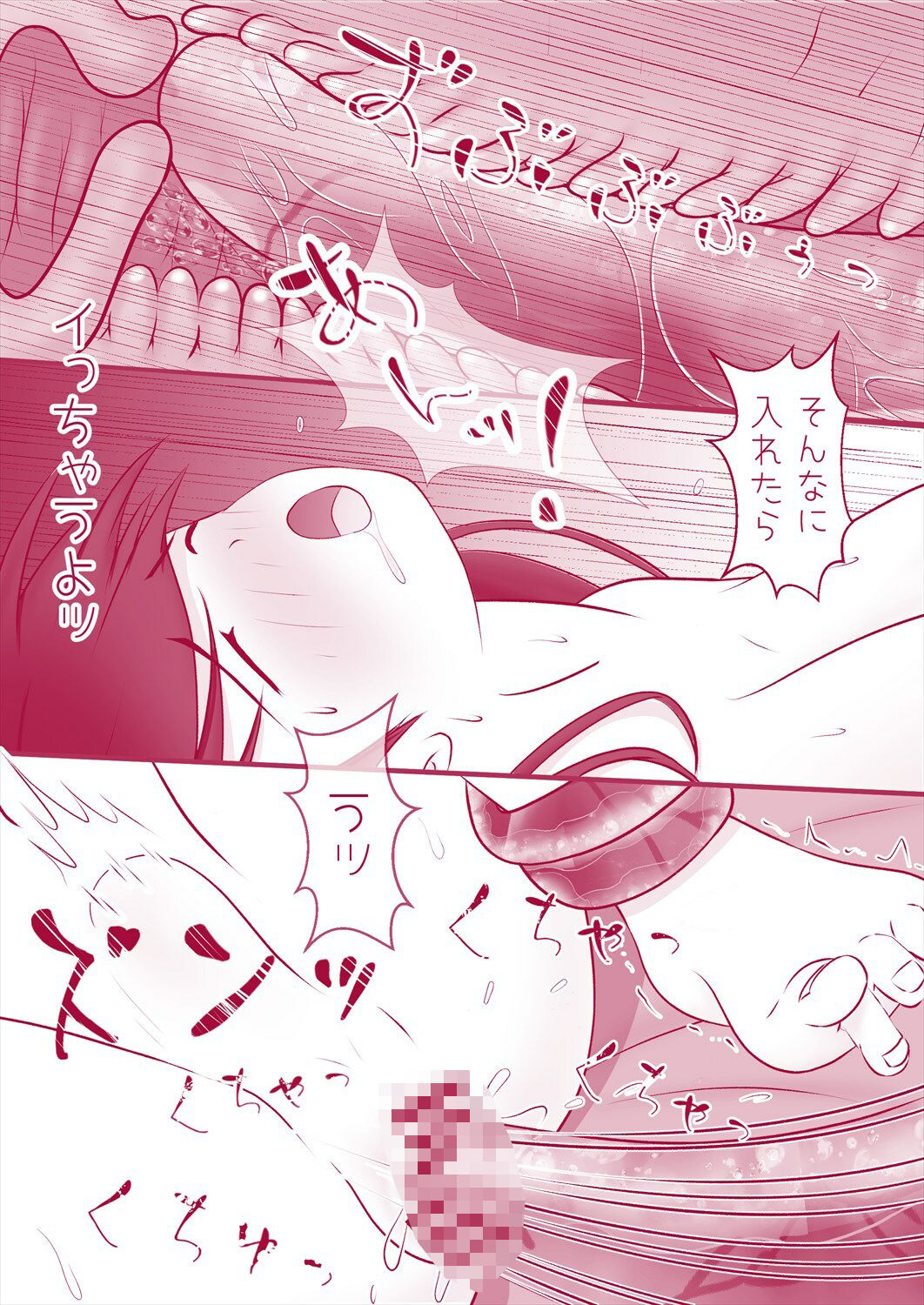 きみいろいんぶ