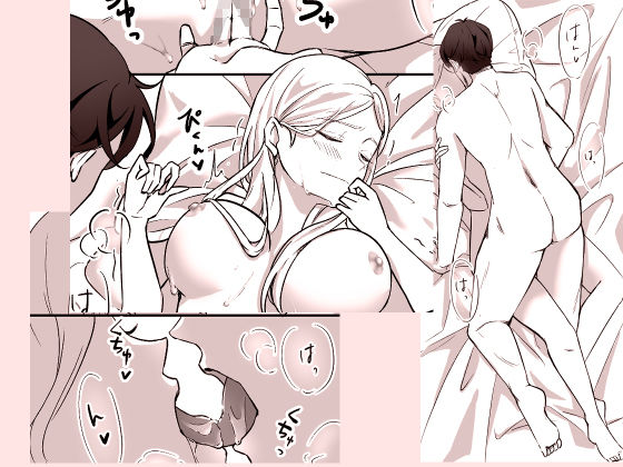 もっと好きになって欲しい！…でも？