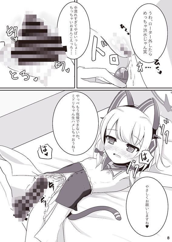 わたしたちもアイドルに?なりた〜い！/
