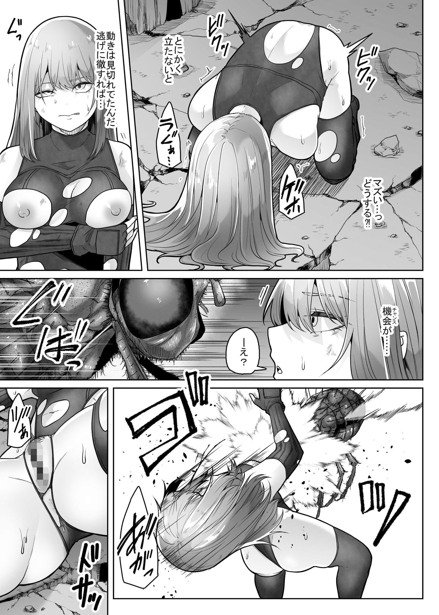 灰蠅