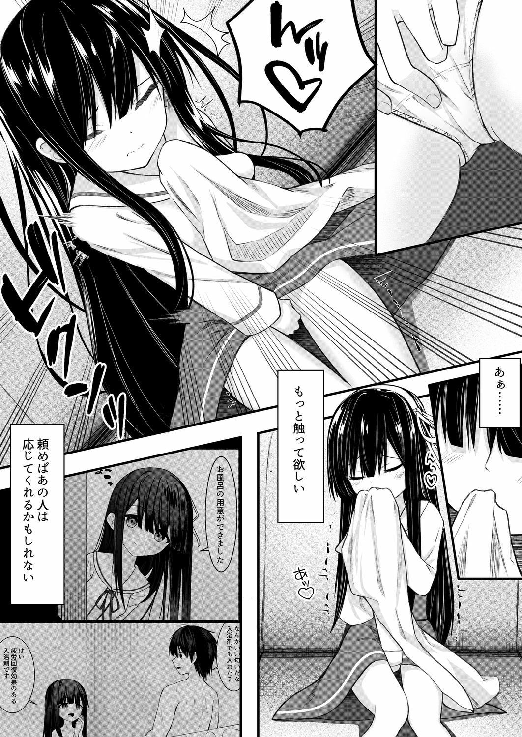 ClearSound EP2.Threat