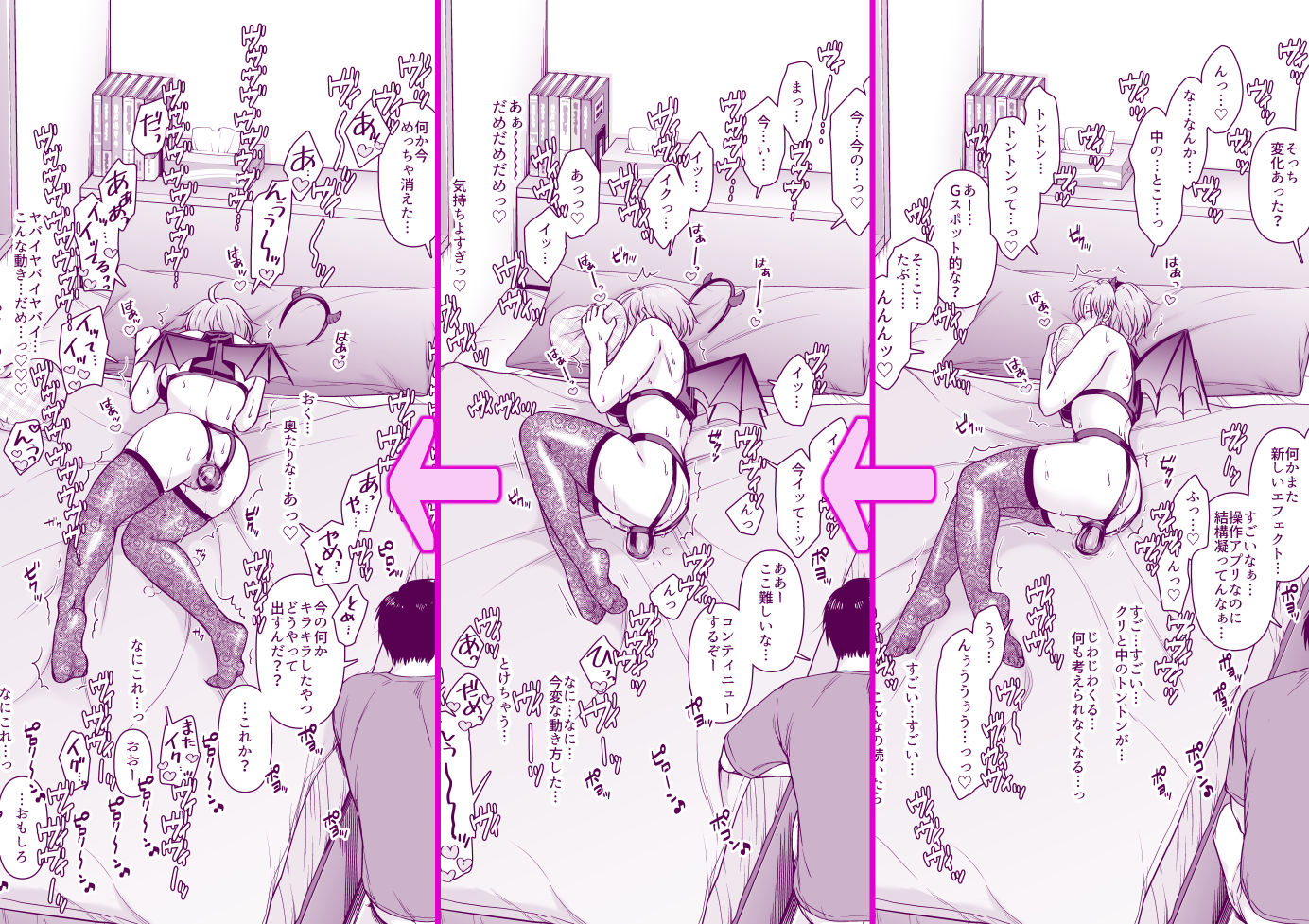 大人になったら遊べるオモチャ