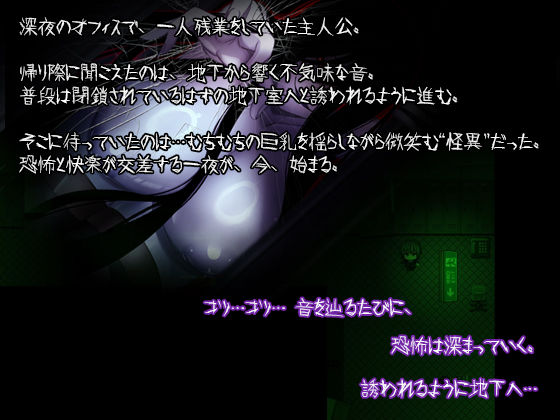 冷たくなるほどヌケるコワい話〜ロッカー〜