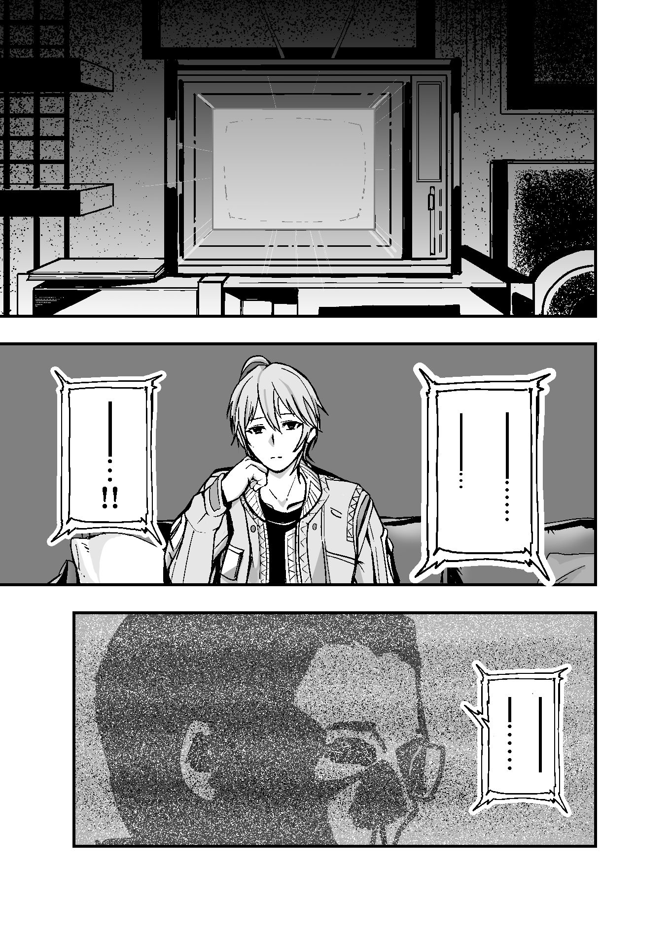 今日はどっちのへやでする？