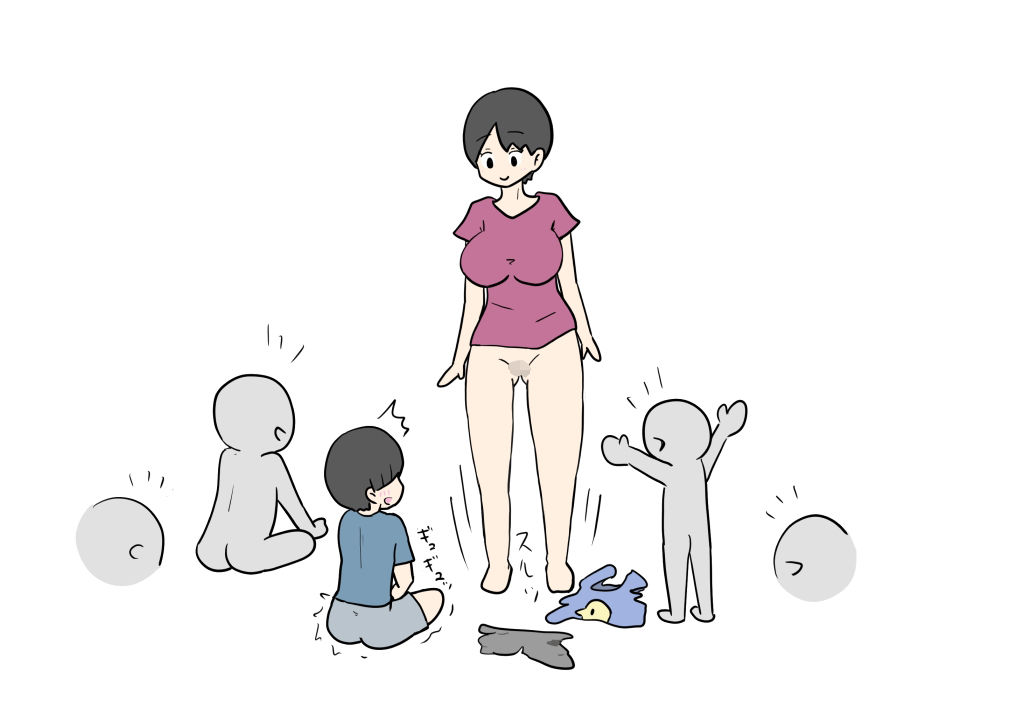 みんなでたのしいチンチンまんまんゲーム