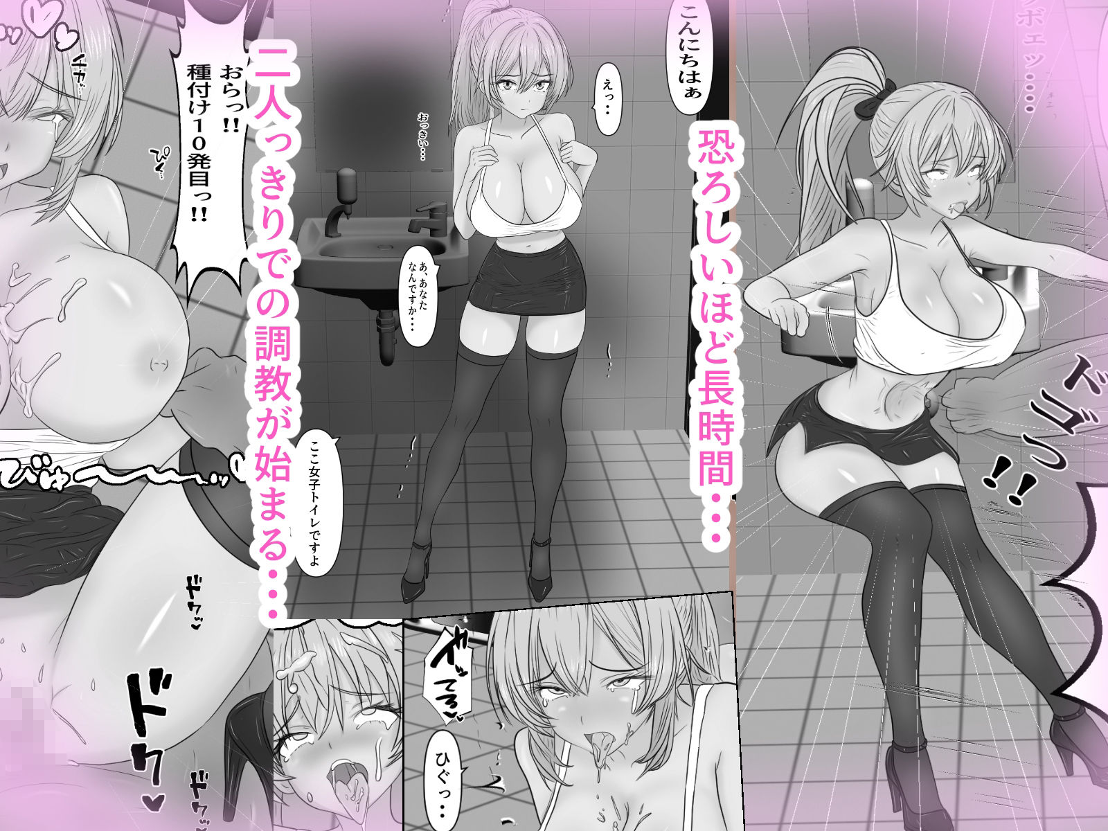 ちん媚び女に射精しまくる本