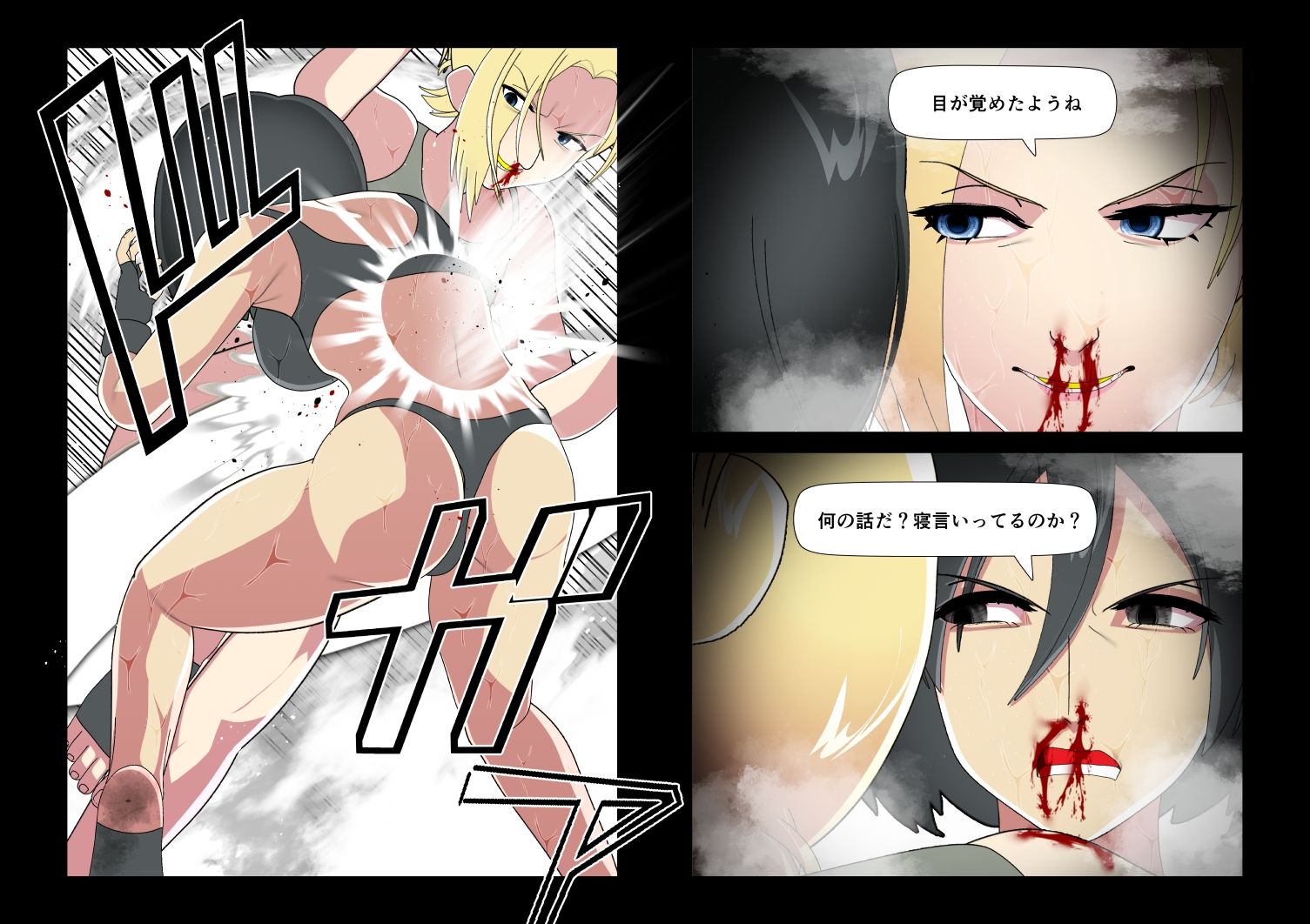 進撃の巨人ミカサVSアニMMA-Round2