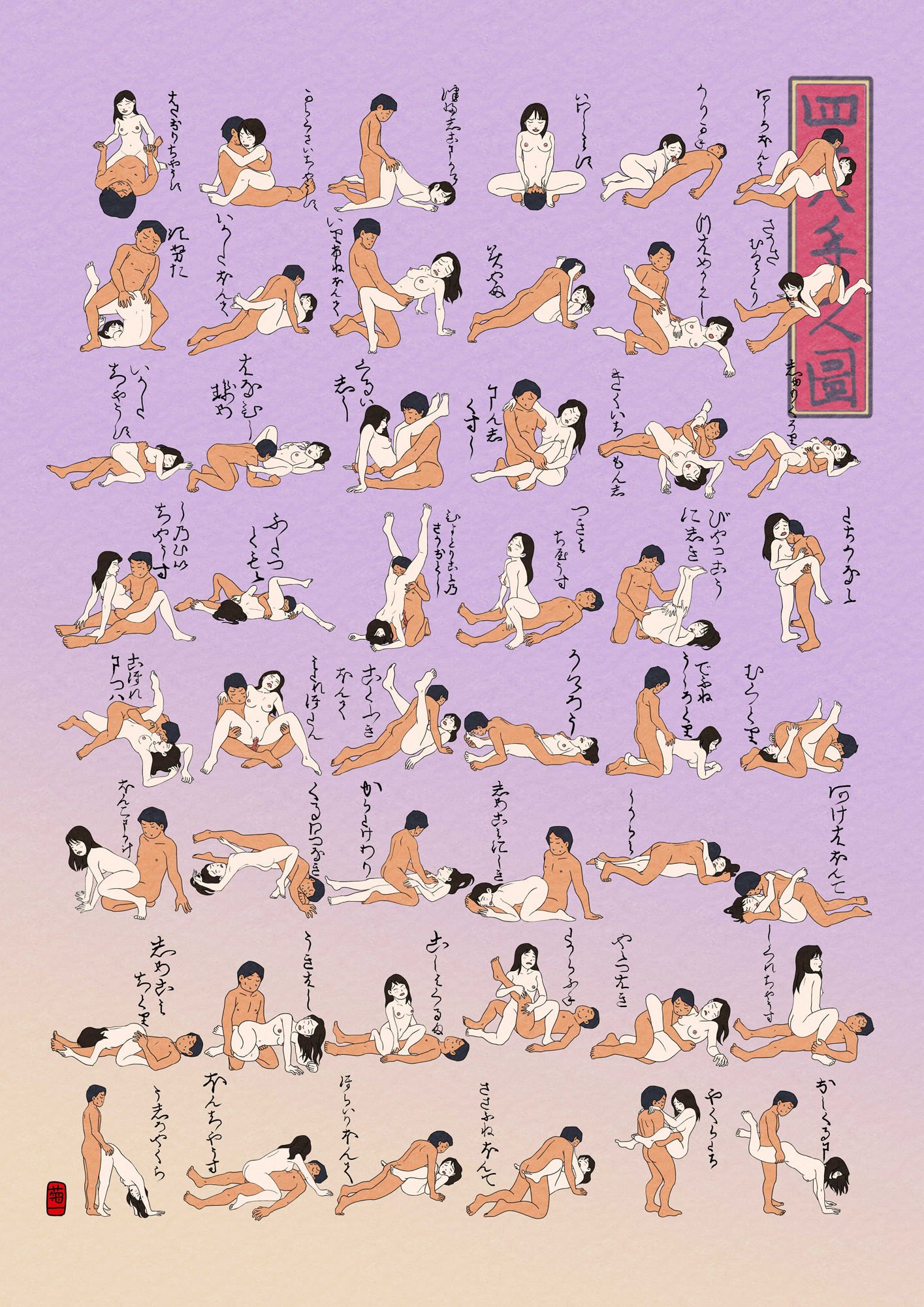 イラスト集20-24